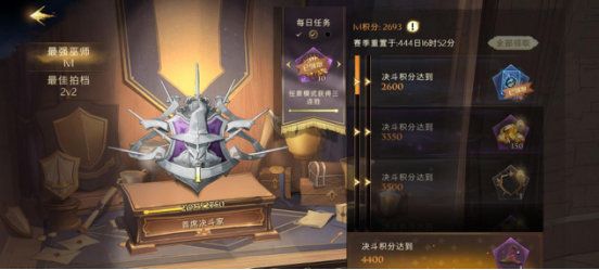 哈利波特魔法觉醒网易版