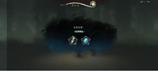 哈利波特魔法觉醒网易版