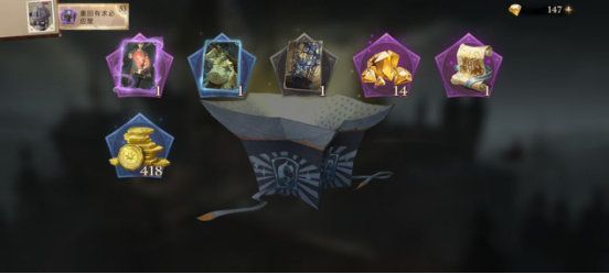哈利波特魔法觉醒网易版