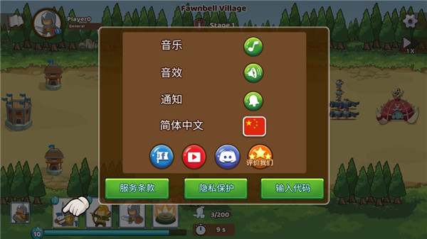 军团冲突王国崛起正版