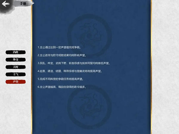 小小五千年正版