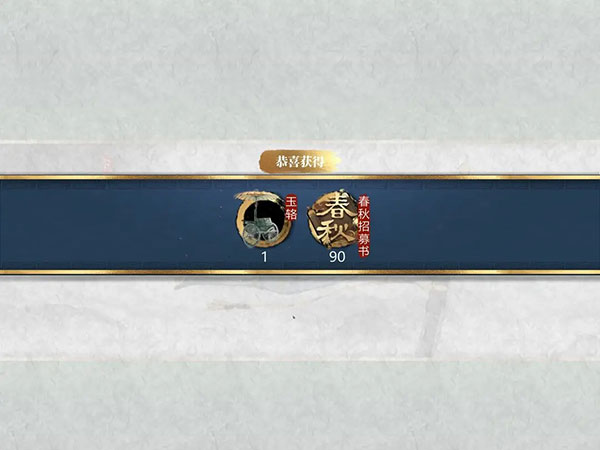 小小五千年正版