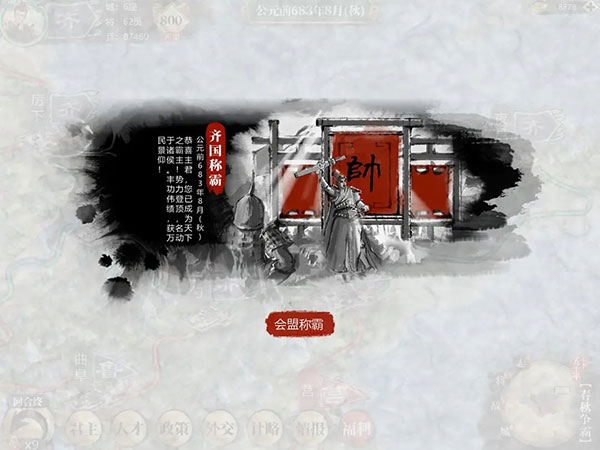 小小五千年正版