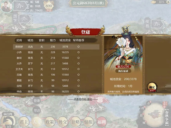 小小五千年正版
