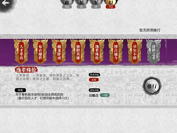 小小五千年正版