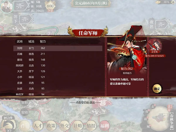 小小五千年正版
