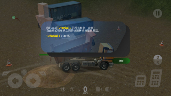 重型机械采矿模拟器汉化版