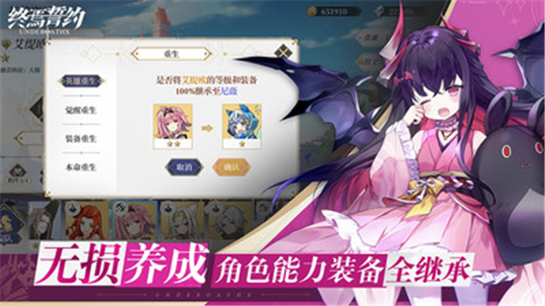 终焉誓约小米版