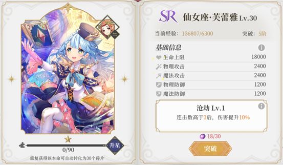 终焉誓约小米版
