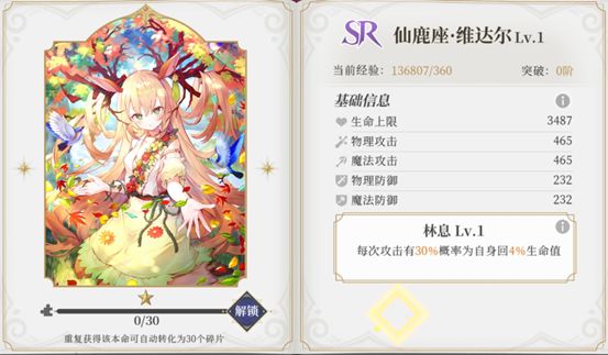 终焉誓约小米版