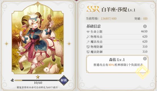 终焉誓约小米版