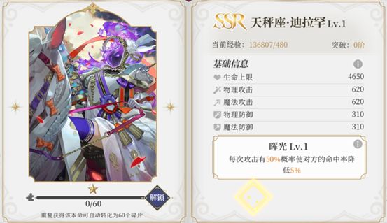 终焉誓约小米版