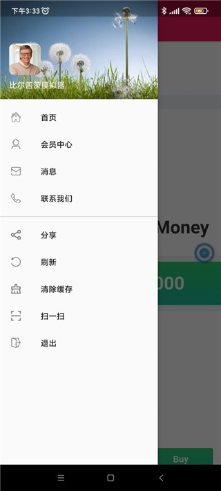 比尔盖茨模拟器手机版