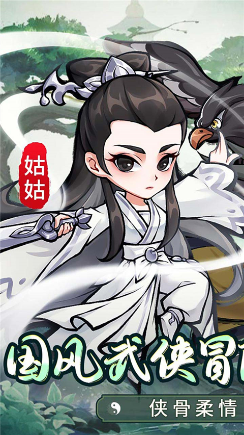 迷你勇士3.5折手游