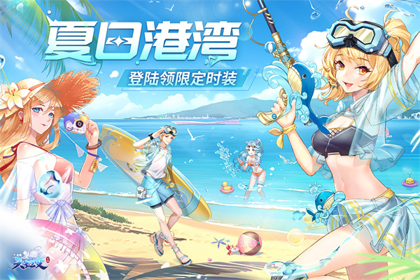 天姬变百度版
