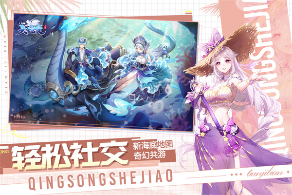 天姬变百度版