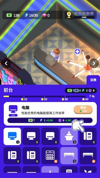 酒吧不夜城正版
