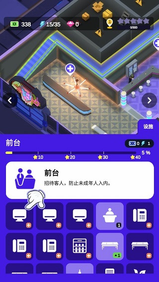 酒吧不夜城正版