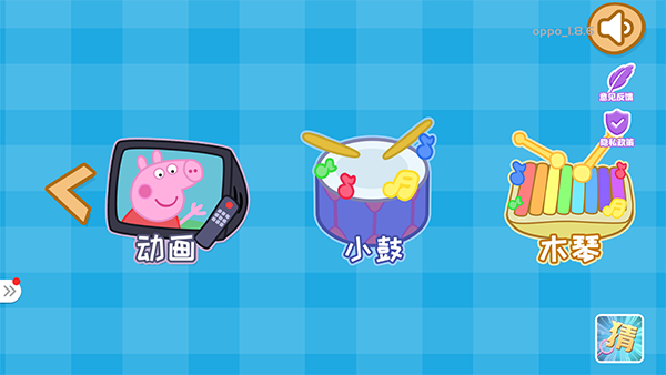 儿童拼图游戏乐园app