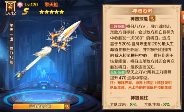 新斗罗大陆返利服
