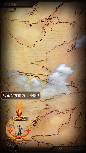 帝王世纪最新版