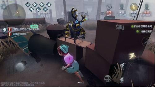 第五人格7723渠道服