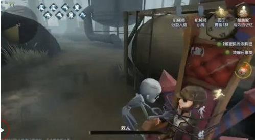 第五人格7723渠道服