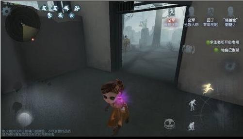 第五人格7723渠道服