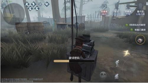 第五人格7723渠道服