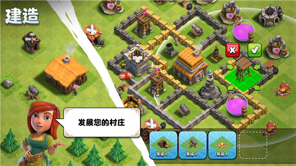 部落冲突免实名认证版最新版