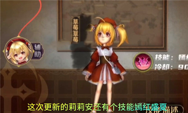 恐怖躲猫猫4正版