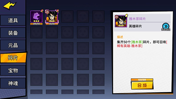 超次元大冒险破解版