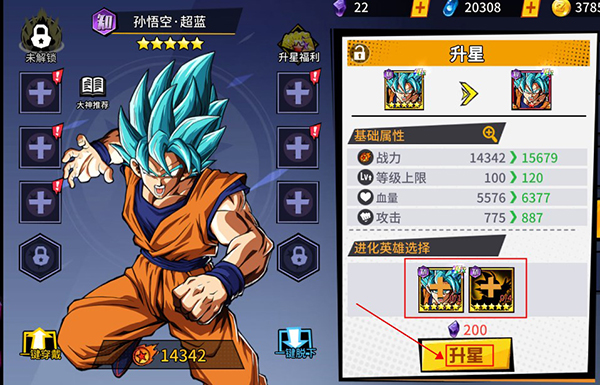 超次元大冒险破解版