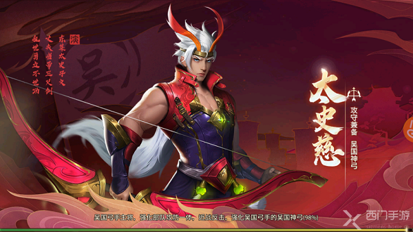 少年三国志零最强阵容