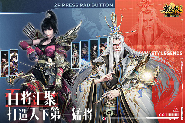 极无双哔哩哔哩版