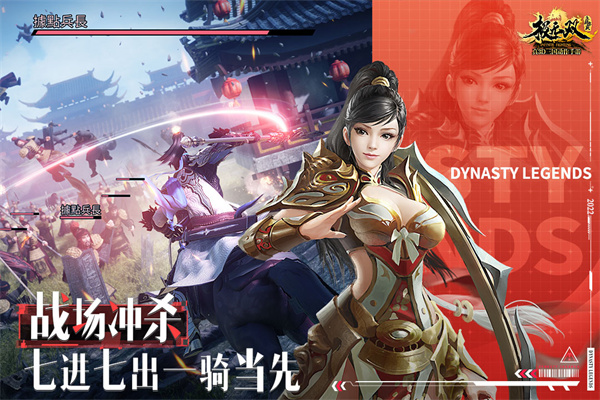 极无双哔哩哔哩版