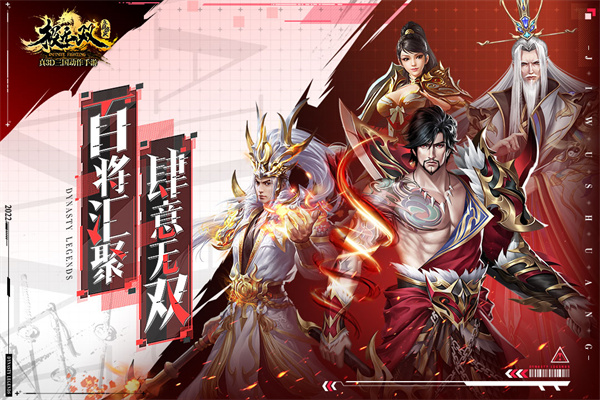 极无双哔哩哔哩版