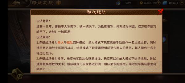 极无双哔哩哔哩版