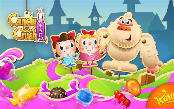 糖果苏打传奇正版(Candy Crush Soda)