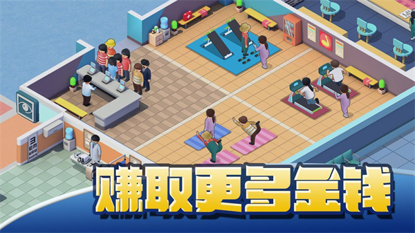 医院大亨中文版(Sim Hospital Buildit)