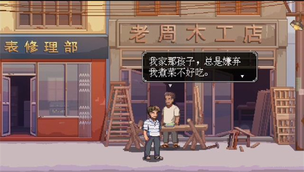 世上英雄试玩版