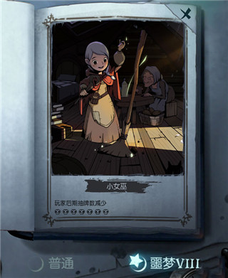 月圆之夜破解版2024
