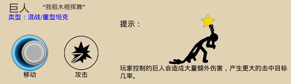 火柴人战争遗产绿色钥匙修改器2024最新版
