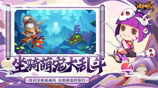 造梦西游4华为版本