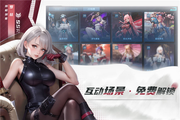 女神星球无限内购破解版