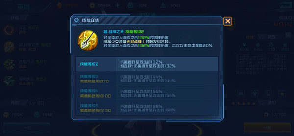 女神星球无限内购破解版