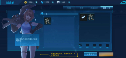 女神星球无限内购破解版