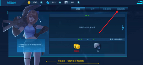 女神星球无限内购破解版