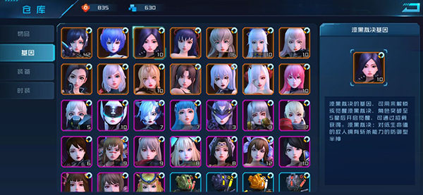 女神星球无限内购破解版