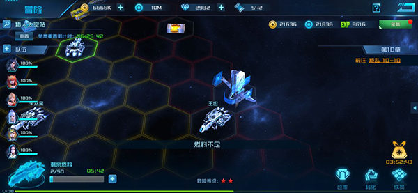 女神星球无限内购破解版
